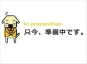 犬山市もえぎケ丘2丁目 No 459 犬山市もえぎヶ丘２丁目 中古戸建 4ldk 不動産 一戸建て センチュリー21長坂不動産